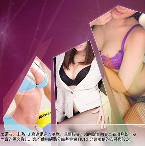 我愛79網大胸部美女圖